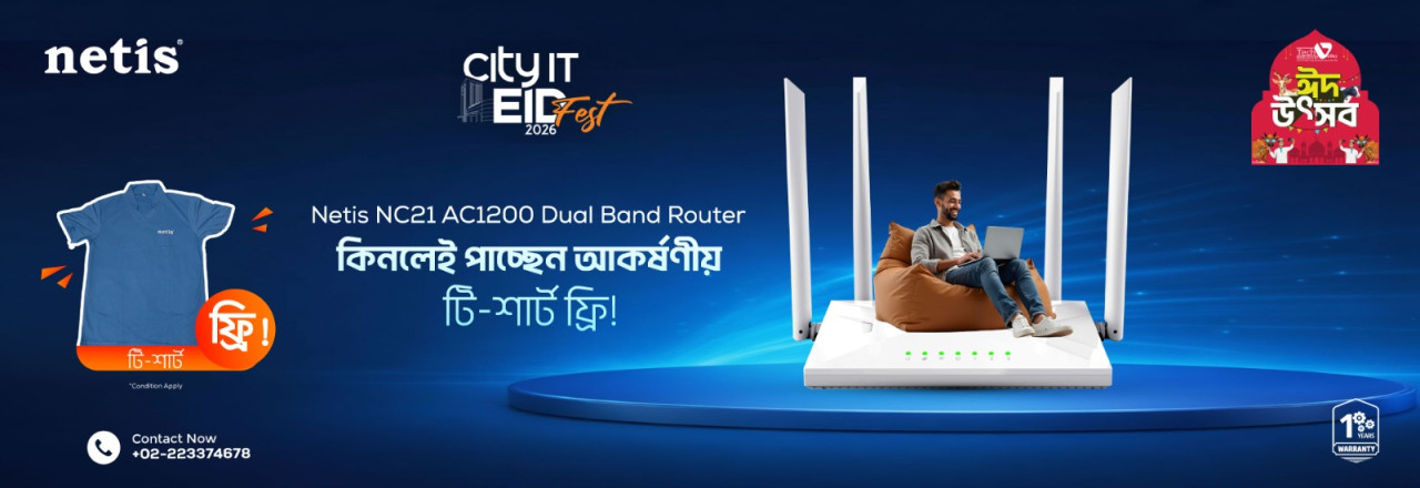 Netis NC21 AC1200 রাউটারে ঈদ উৎসবের ধামাকা অফার!