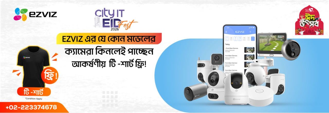 EZVIZ ক্যামেরায় ঈদ উৎসবের ধামাকা অফার!