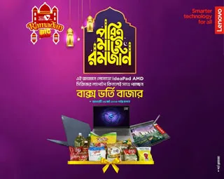 Home Right Banner Bottom